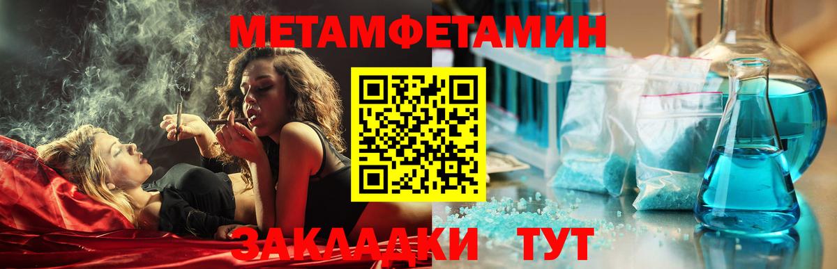 Amphetamine Premium  АМФЕТАМИН  Сафоново  Вход с VPN 