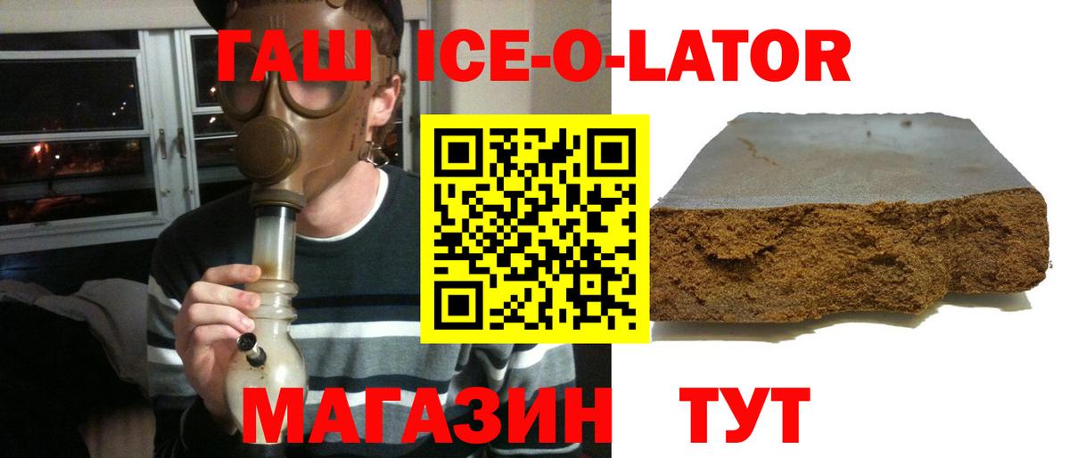 ГАШ Сафоново
