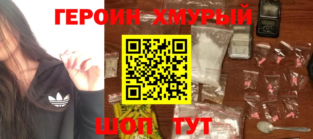 APVP СОЛЬ   ГАШ  Сафоново  COCAIN  Вход с VPN  Мефедрон кристаллы  Канабис 