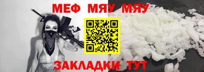 стафф Славянск-на-Кубани