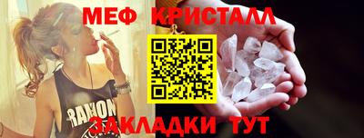 бошки Сланцы