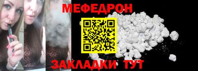 бошки Сланцы