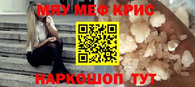 бошки Сланцы