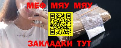 стафф Славянск-на-Кубани