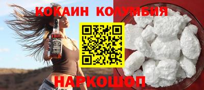 стафф Славянск-на-Кубани