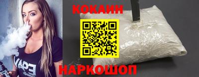 стафф Славянск-на-Кубани