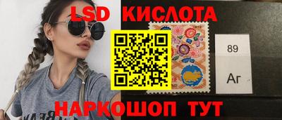 стафф Славянск-на-Кубани