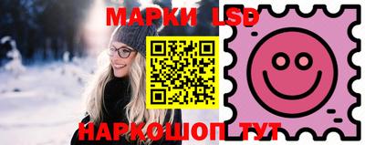 стафф Славянск-на-Кубани