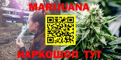 стафф Славянск-на-Кубани