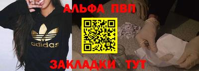 стафф Славянск-на-Кубани