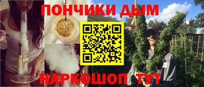 меф VHQ Славгород