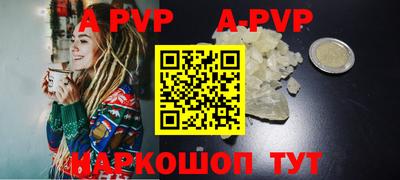 меф VHQ Славгород