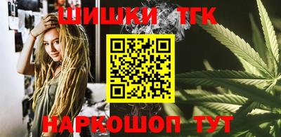 бошки Сланцы
