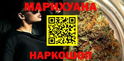 бошки Сланцы