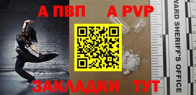 меф VHQ Славгород