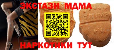 меф VHQ Славгород