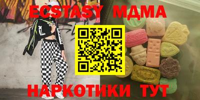 стафф Славянск-на-Кубани