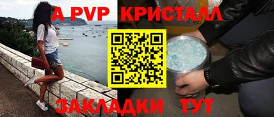 стафф Славянск-на-Кубани