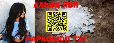бошки Сланцы