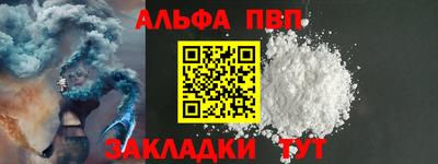бошки Сланцы