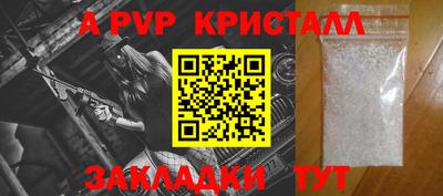 меф VHQ Славгород