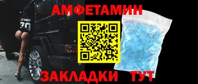 меф VHQ Славгород