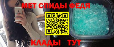 стафф Славянск-на-Кубани