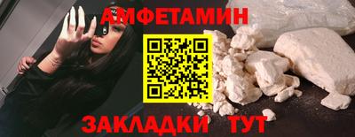 бошки Сланцы
