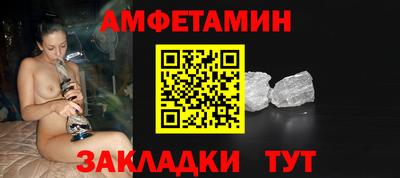 бошки Сланцы