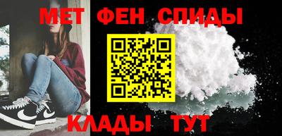 стафф Славянск-на-Кубани