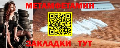 бошки Сланцы