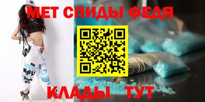 меф VHQ Славгород