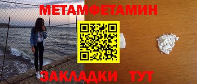 меф VHQ Славгород