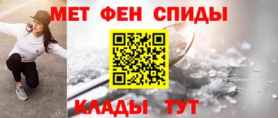 стафф Славянск-на-Кубани