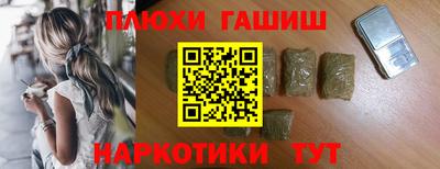 бошки Сланцы