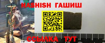 стафф Славянск-на-Кубани