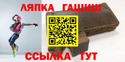 бошки Сланцы