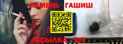 бошки Сланцы