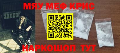 стафф Славянск-на-Кубани