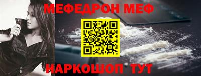 стафф Славянск-на-Кубани