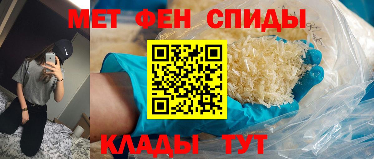 Первитин  Первитин витя  Первитин витя  Вход с VPN  Сафоново 