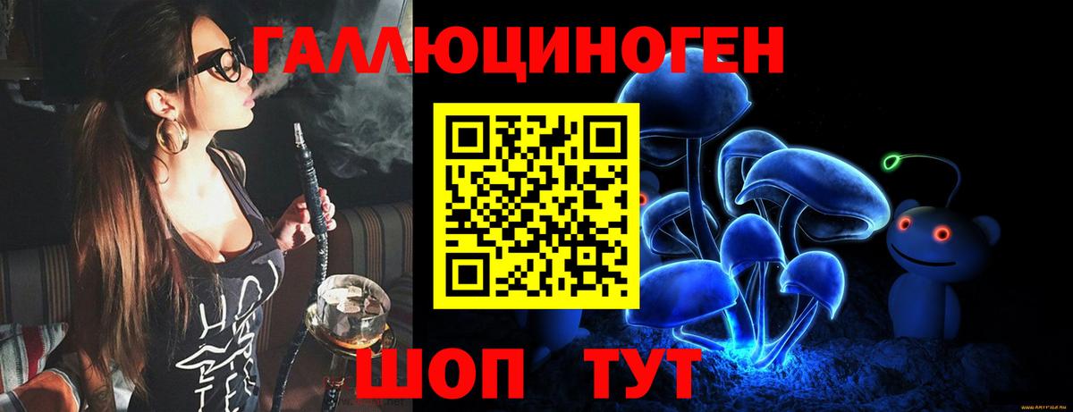 Псилоцибиновые грибы MAGIC MUSHROOMS  Вход с VPN  Сафоново  Псилоцибиновые грибы мухоморы 