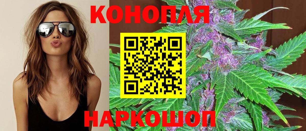 МАРИХУАНА MAZAR  Вход с VPN  Бошки Шишки SATIVA & INDICA  Бошки Шишки конопля  Сафоново  Каннабис ГИДРОПОН 